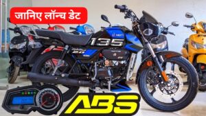 2025 में मचेगा धमाल, 135cc इंजन और ABS के साथ सस्ते में लांच होगी New Hero Splendor 135 बाइक