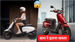 130KM रेंज के साथ Ola और Bajaj जैसी कंपनी को टक्कर दे रही, VLF Tennis इलेक्ट्रिक स्कूटर