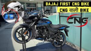 159cc पावरफुल इंजन और 100KM माइलेज के साथ, लांच होने जा रही है Bajaj Pulsar 150 CNG बाइक