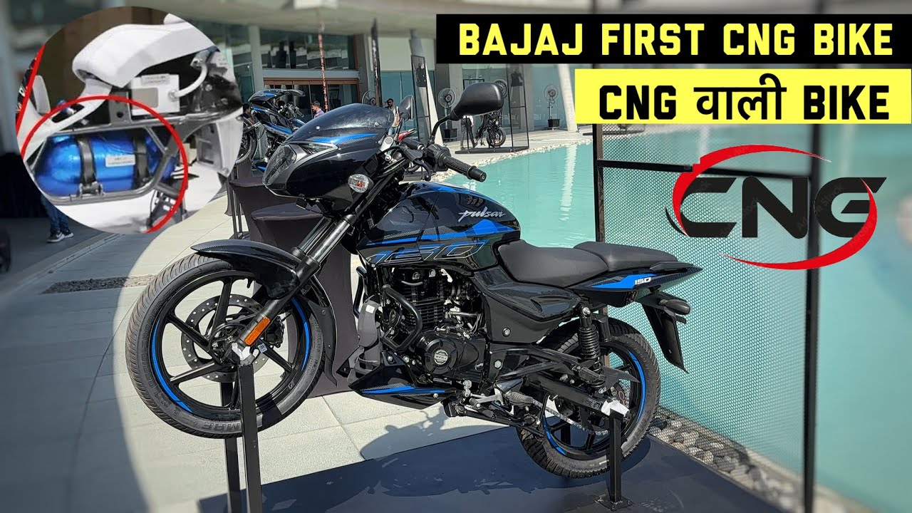 Bajaj Pulsar 150 CNG