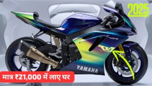 सपनों की स्पोर्ट बाइक Yamaha R15 V4 को सिर्फ ₹21,000 की डाउन पेमेंट पर घर लाएं, जानिए EMI प्लान