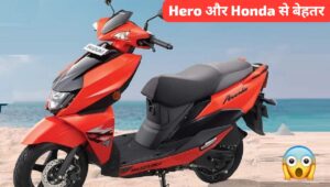 Hero और Honda को मार्केट में टक्कर दे रही Suzuki Avenis 125 स्कूटर, जानिए कीमत और फीचर्स