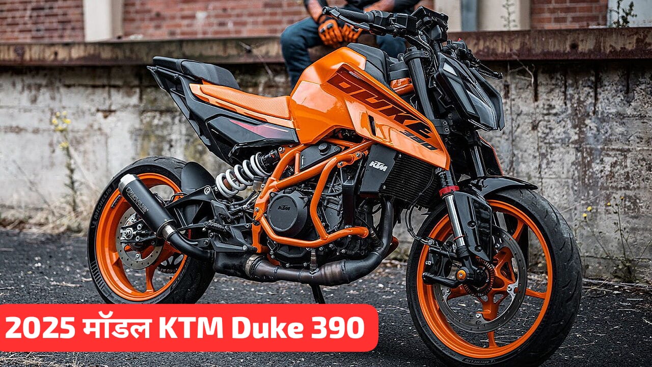 New KTM Duke 390