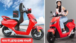 कम है बजट तो सिर्फ ₹1870 की आसान मंथली EMI पर घर लाएं, Bounce Infinity E1 इलेक्ट्रिक स्कूटर