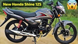 Honda Shine 125 का कंपनी ने किया अपडेट मॉडल लॉन्च, 70KM माइलेज के साथ मिलेंगे एडवांस फीचर्स