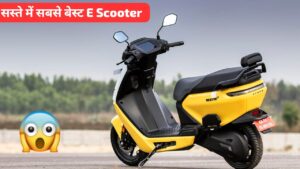 Ola और Bajaj को मार्केट में कारी टक्कर दे रही, 123KM की रेंज वाली Ather Rizta S इलेक्ट्रिक स्कूटर