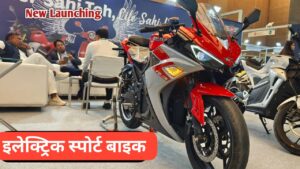 भूल जाए Yamaha की स्पोर्ट बाइक, 150KM रेंज के साथ घर लाएं JHEV Delta R3 इलेक्ट्रिक स्पोर्ट बाइक