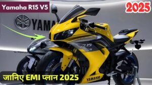 एडवांस्ड फीचर्स वाली, 2025 मॉडल Yamaha R15 को सिर्फ ₹21,000 के डाउन पेमेंट में लाएं घर