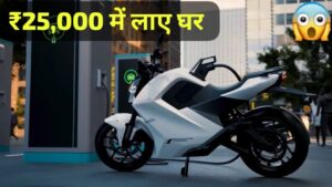 20 मिनट में चार्ज होकर चलेगी 200KM, मात्र ₹25,000 में घर लाएं Raptee.HV T30 इलेक्ट्रिक बाइक