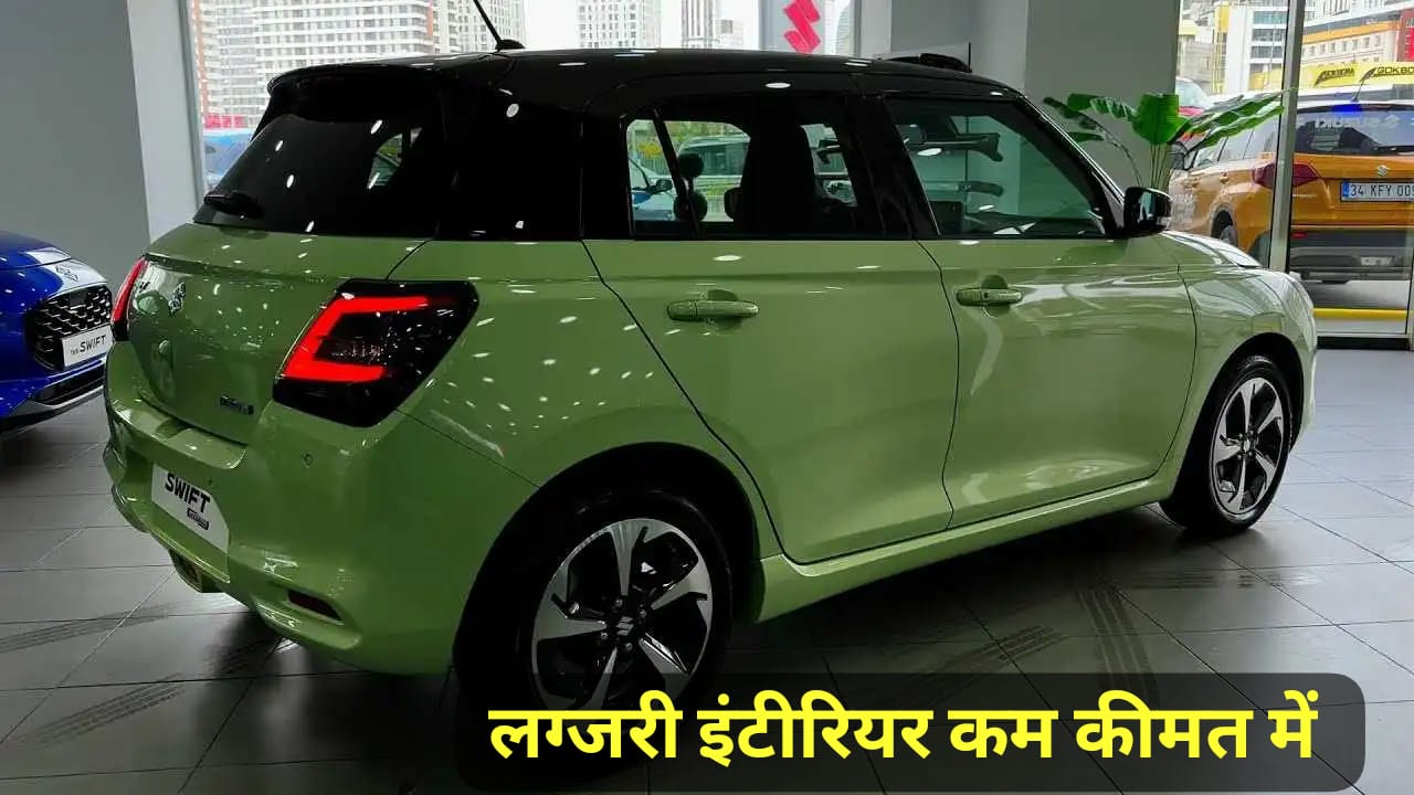 New Maruti Swift 2025