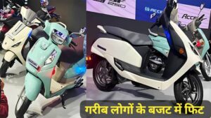 iQube को बाजार में कारी टक्कर देने 95KM की रेंज के साथ सस्ते कीमत पर आई, Suzuki E Access इलेक्ट्रिक स्कूटर