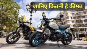 Royal Enfield Guerrila 450 क्रूजर बाइक बाजार में मचा रही तहलका, कम कीमत में खरीदने का अभी है शानदार मौका