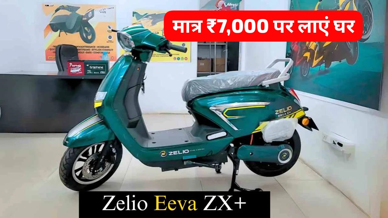 Zelio Eeva ZX+