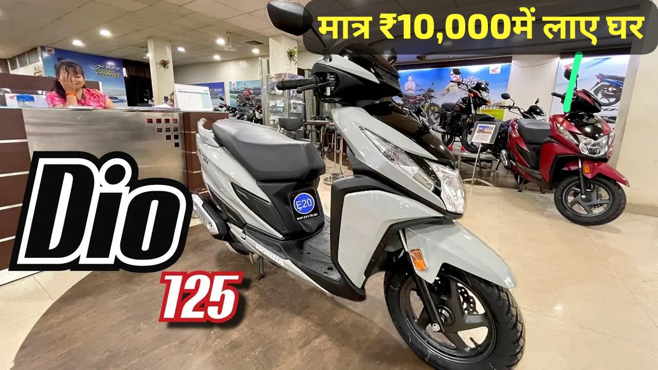 Honda Dio 125