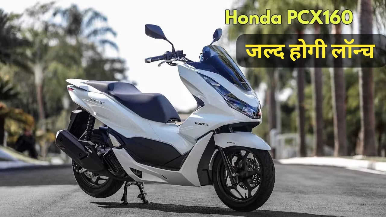 Honda PCX 160