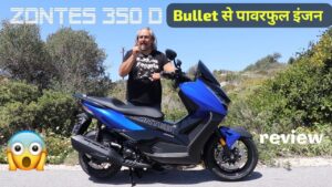 Honda का लंका लगाने भौकाली Look और 349cc इंजन के साथ, आ रही Zontes 350D स्कूटर