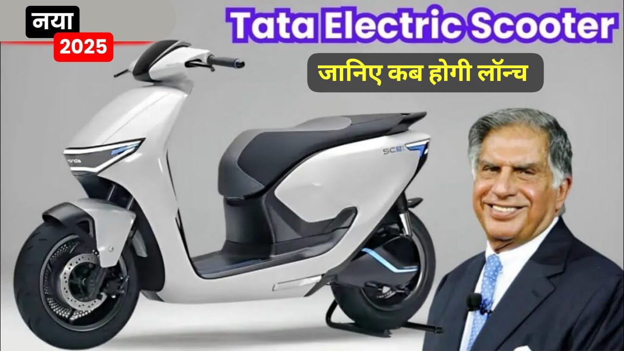 Tata Electric Scooter