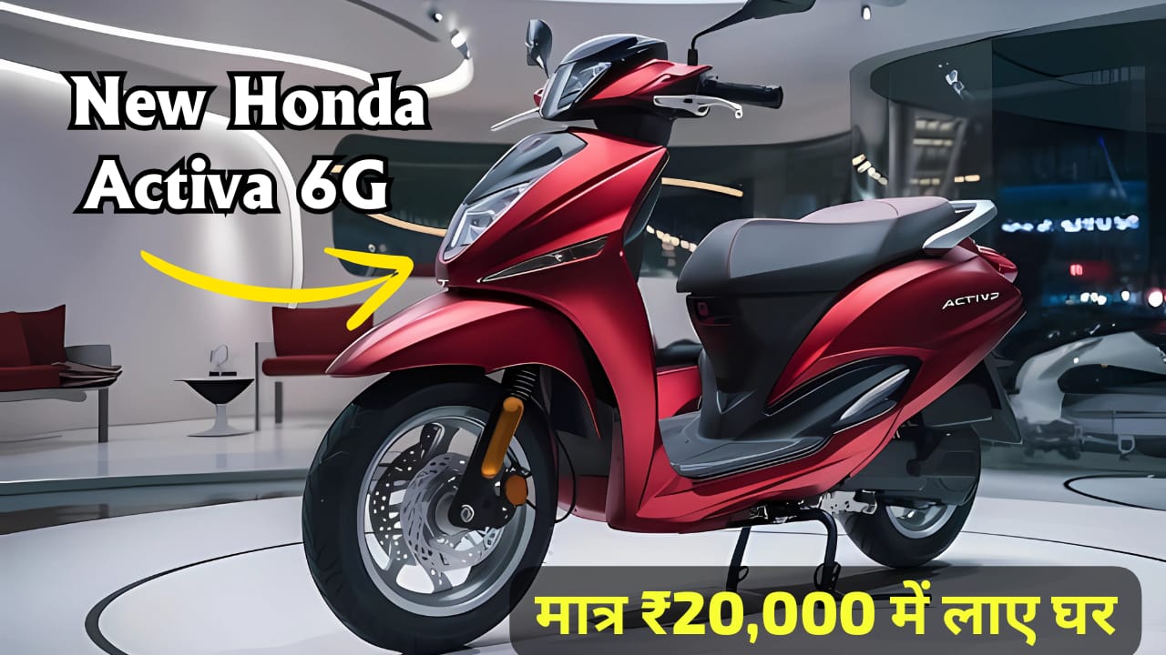 Honda Activa 6G