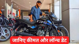 2025 मॉडल New Hero Splendor 135 बाइक होने जा रही लॉन्च, 135cc इंजन के साथ मिलेंगे डिस्क ब्रेक