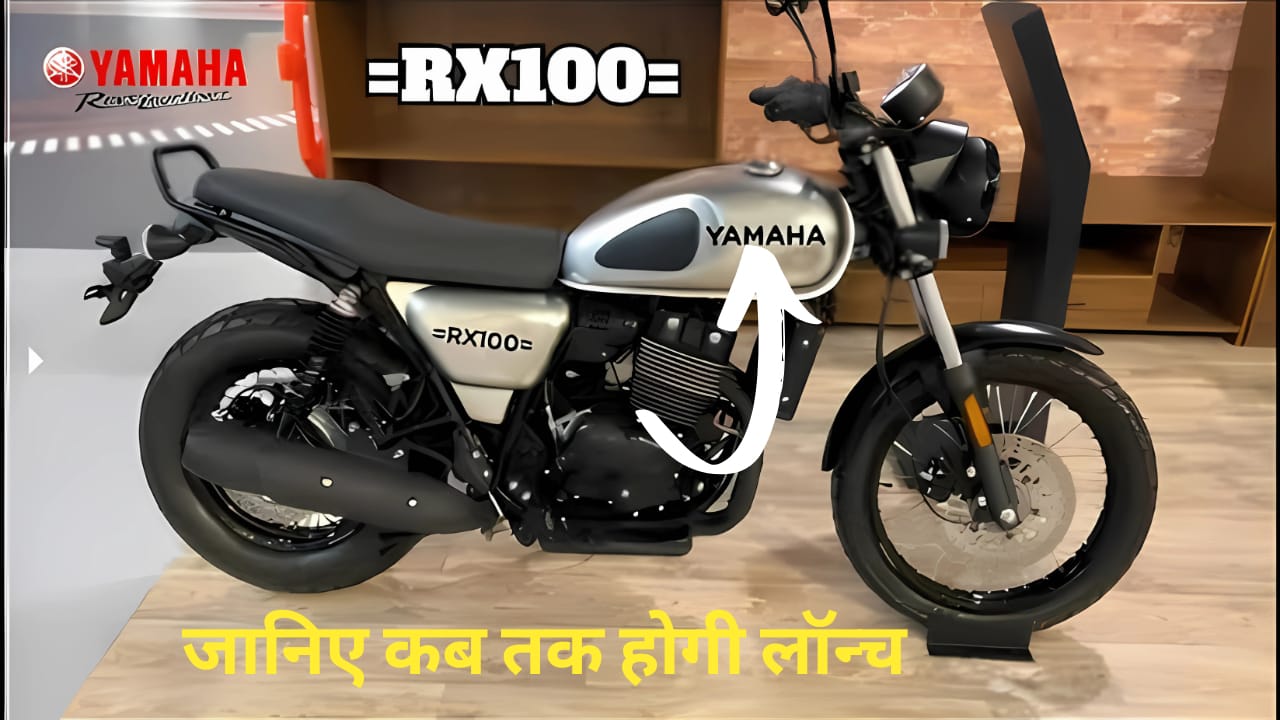 Yamaha RX100