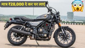 केवल ₹28,000 की डाउन पेमेंट पर आज ही घर लाएं, Harley Deavidson X440 क्रूजर बाइक