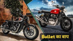 650cc इंजन और भौकालिक क्रूजर Look के साथ, Bullet से भी कम कीमत में घर लाएं BSA Gold Star 650