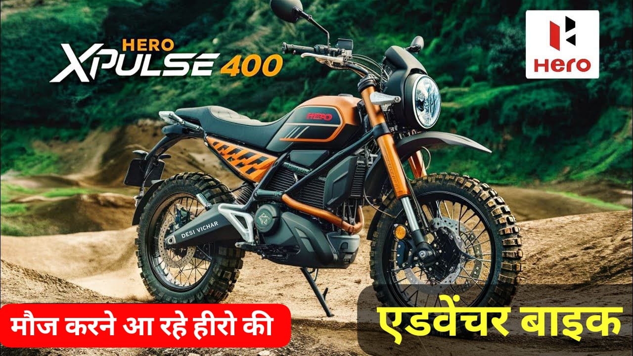 Hero Xpulse 400