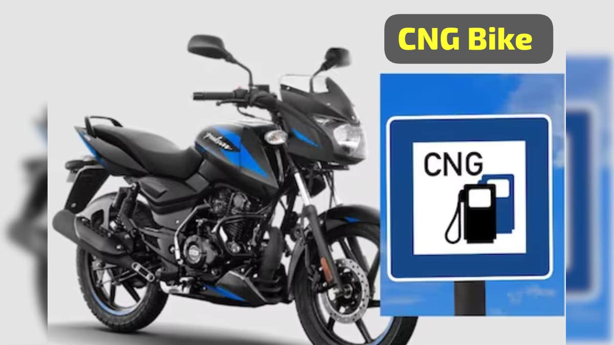 New Bajaj Pulsar 150 CNG