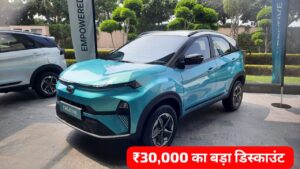 बड़ी खुशखबरी Tata Nexon पर कंपनी दे रही ₹30,000 का बड़ा डिस्काउंट, जानिए कीमत और ऑफर