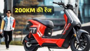 ब्लूटूथ कनेक्टिविटी और 200KM रेंज के साथ, सस्ते में लांच होने जा रही Honda U-GO इलेक्ट्रिक स्कूटर