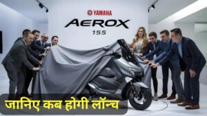 स्पोर्ट बाइक जैसा Look और 155 सीसी पावरफुल इंजन के साथ आ रही Yamaha Aerox Alpha स्कूटर