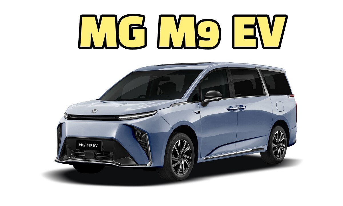 MG M9 EV Car Features Design Price 