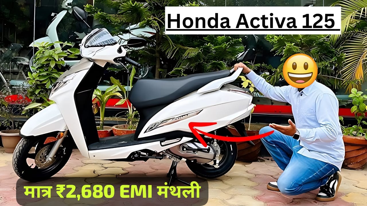 Honda Activa 125