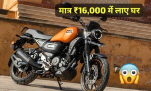 मात्र ₹16,000 के मामूली सी डाउन पेमेंट पर आज ही घर लाएं, New Yamaha FZ X स्पोर्ट बाइक