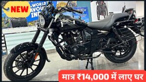 मात्र ₹14,000 की डाउन पेमेंट पर घर लाएं, Royal Enfield जैसी क्रूजर Look वाली Bajaj Avenger Street 160 बाइक