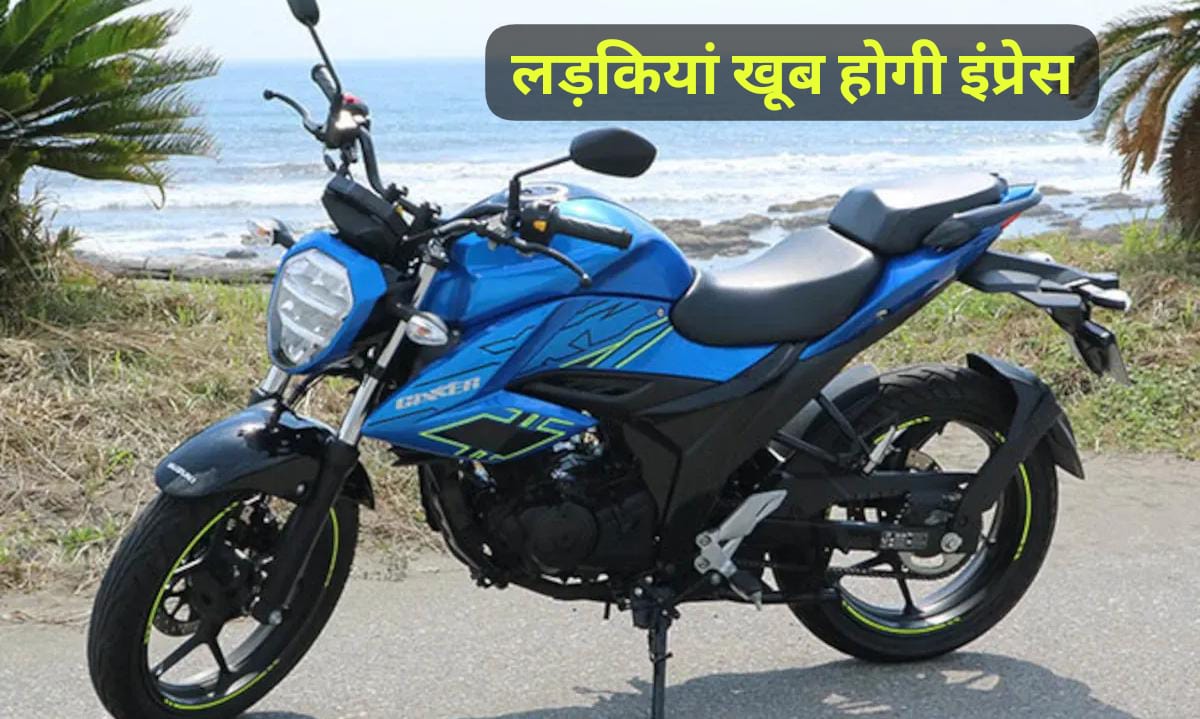 Suzuki Gixxer 150