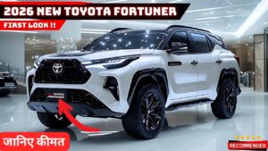 2025 मॉडल New Toyota Fortuner बाजार में हुई लॉन्च, देख कर आप भी कहेंगे क्या बात है