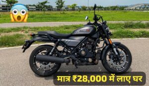 मात्र ₹28,000 की डाउन पेमेंट पर घर लाएं Harley Deavidson X440 क्रूजर बाइक