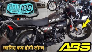 2025 के इस… महीने तक लांच होगी, 125cc इंजन और एब्स New Hero Splendor 125 बाइक