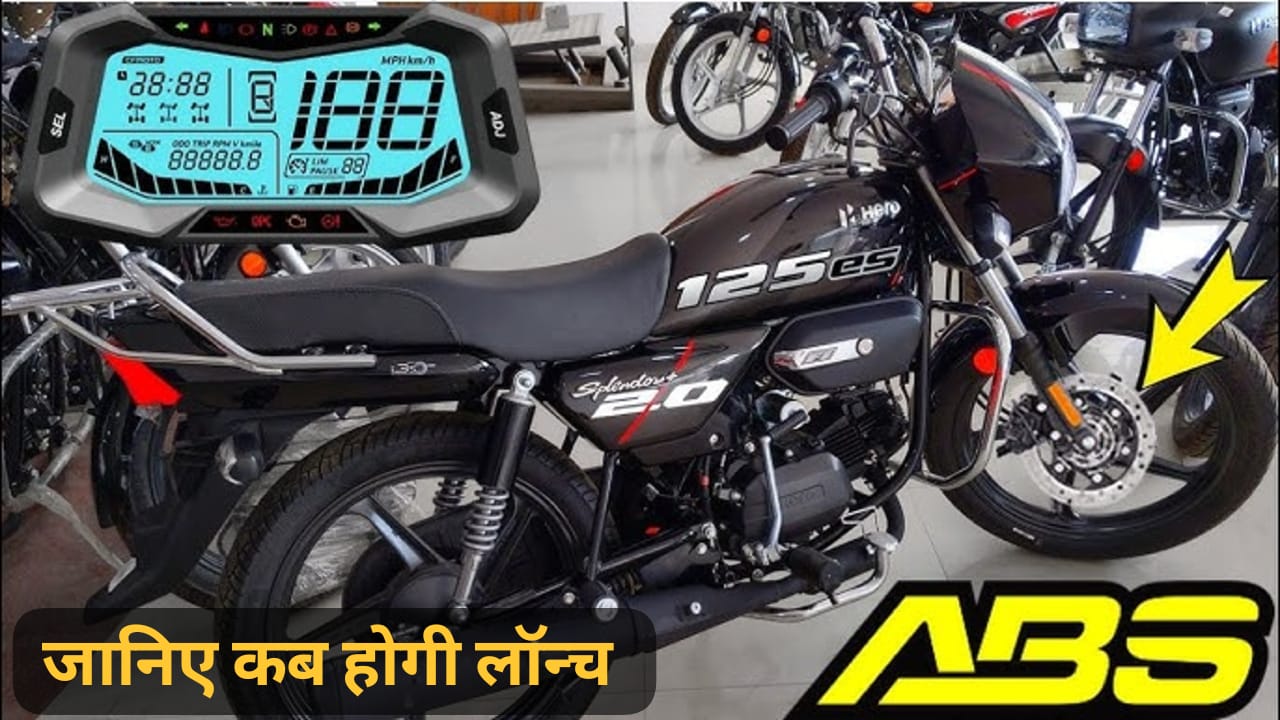 New Hero Splendor 125