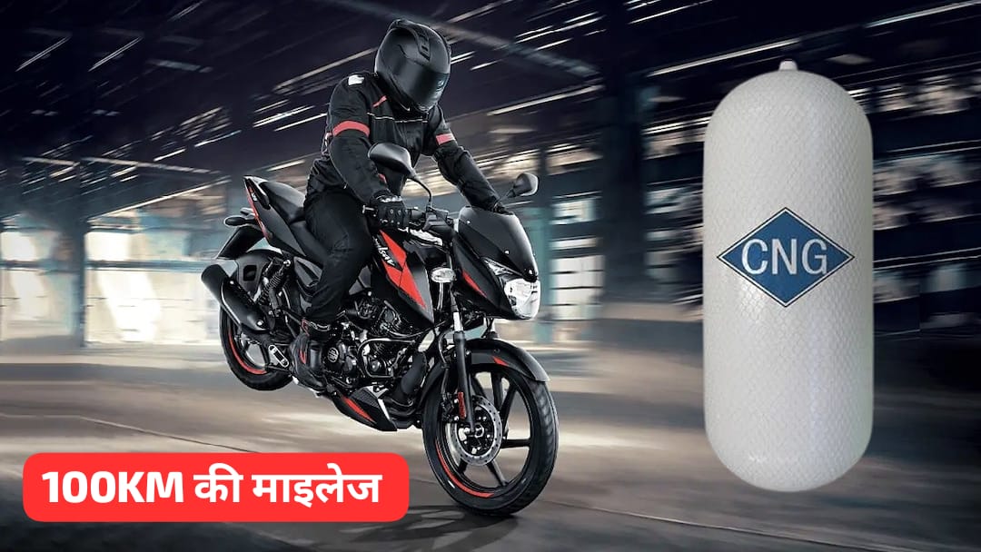 New Bajaj Pulsar 150 CNG