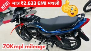 सिर्फ ₹2,633 की मंथली EMI पर घर लाएं, 70KM की माइलेज वाली Hero Psssion Plus बाइक