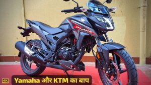 भूल जाएंगे Yamaha और KTM, सस्ते कीमत पर पावरफुल इंजन के साथ आ रही Honda X-Blade