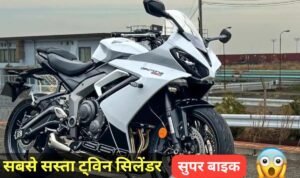 660cc दमदार इंजन और Ninja जैसी भौकाली Look के साथ आ रही, Triumph Daytone 660 स्पोर्ट बाइक