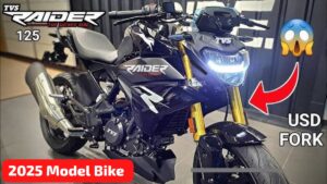 पहले से कम कीमत में लांच हुई 2025 मॉडल New TVS Raider 125 स्पोर्ट बाइक, जानिए कीमत