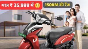 मात्र ₹35,999 में लॉन्च हुई, 150KM रेंज और एडवांस्ड फीचर्स वाली Komaki XOne इलेक्ट्रिक स्कूटर