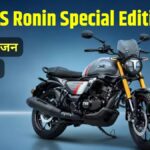 TVS Ronin DS