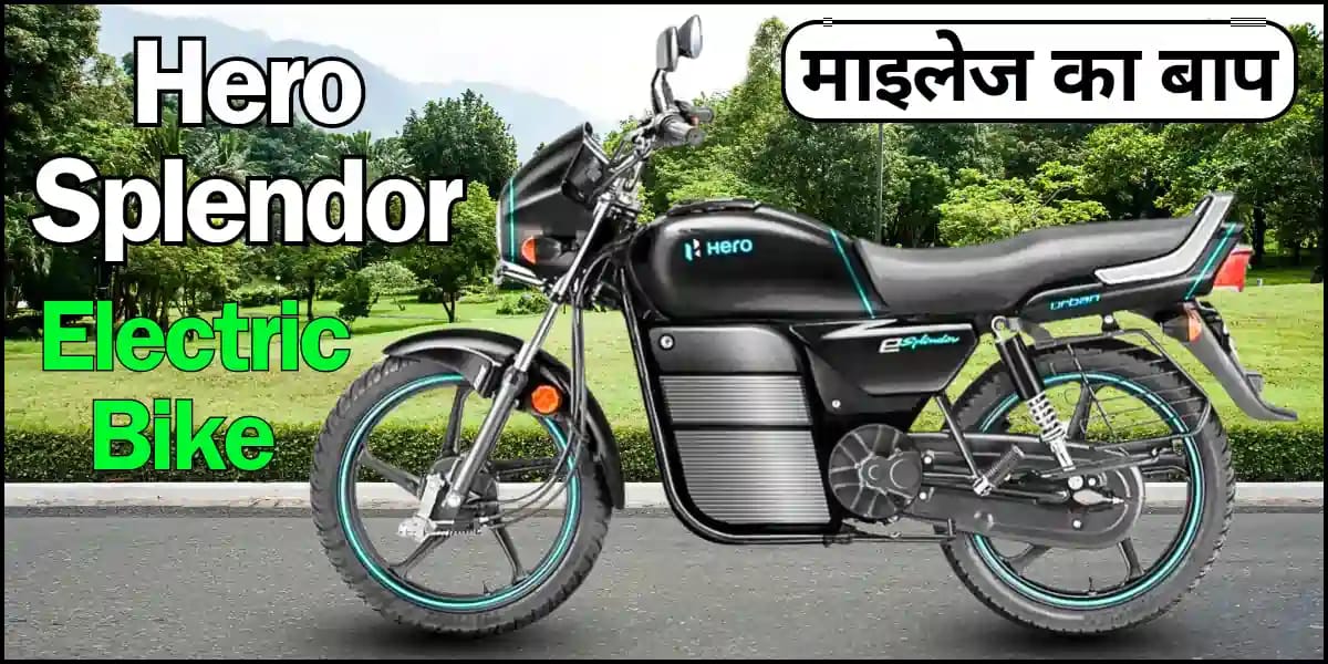 Hero Electric Splendor