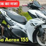 Yamaha Aerox 155