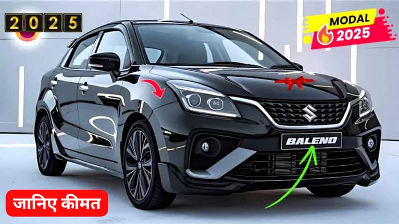 New Maruti Baleno